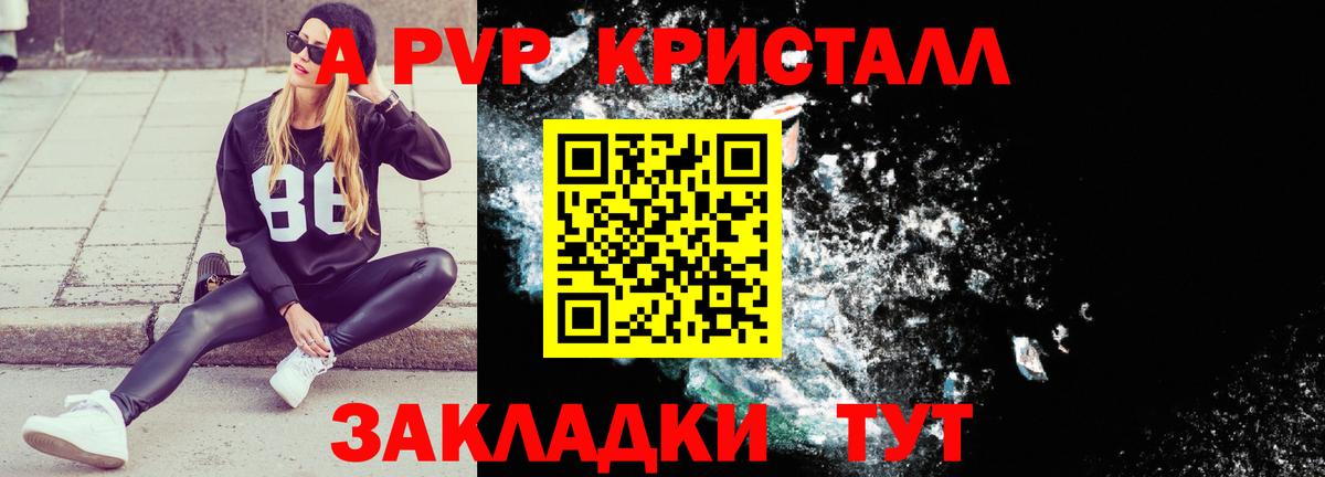 Выборг  Alfa_PVP мука  Вход с VPN  где можно купить наркотик  А ПВП СК КРИС 