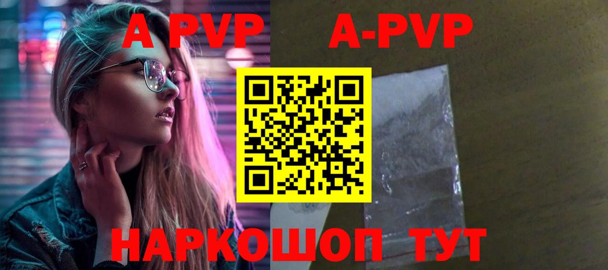 Alpha PVP СК Выборг