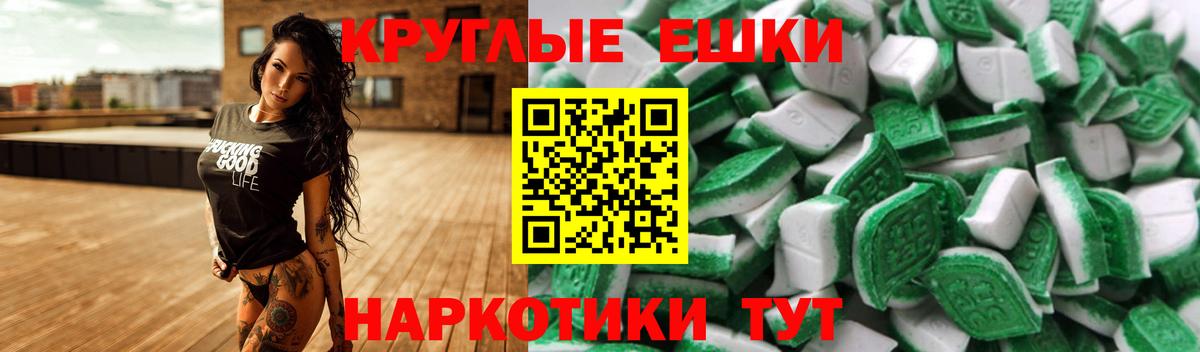 Экстази 99%  ЭКСТАЗИ  Выборг  Вход с VPN 