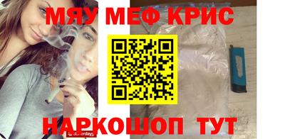 прущая мука Янаул