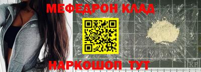 прущая мука Янаул