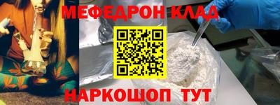 наркотики Ярцево