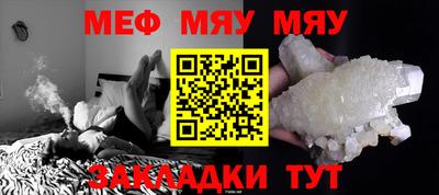 прущая мука Янаул