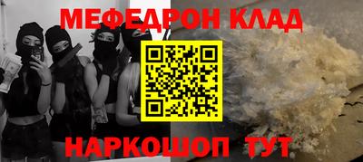 прущая мука Янаул