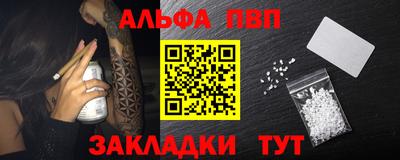прущая мука Янаул