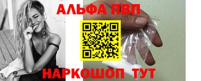 первитин Ярославль