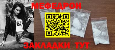 первитин Ярославль