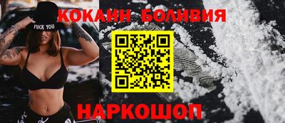 наркотики Ярцево