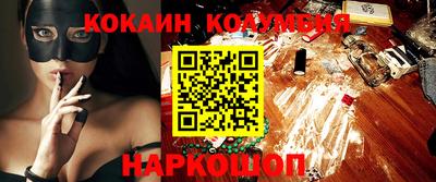 наркотики Ярцево