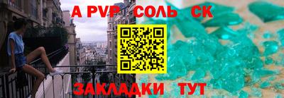 первитин Ярославль