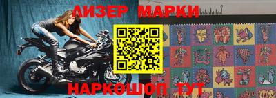 прущая мука Янаул