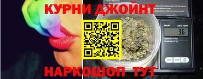 прущая мука Янаул