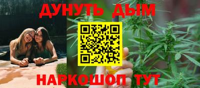 наркотики Ярцево