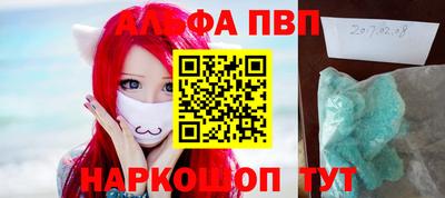 прущая мука Янаул