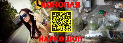 прущая мука Янаул