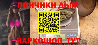 наркотики Ярцево