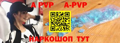 первитин Ярославль
