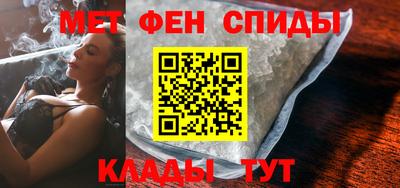 первитин Ярославль