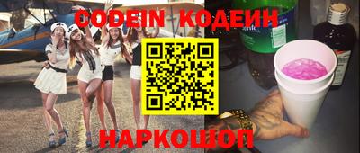 наркотики Ярцево
