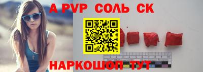 прущая мука Янаул