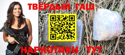 прущая мука Янаул