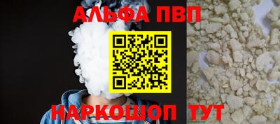 наркотики Ярцево