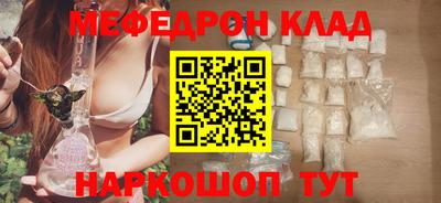 наркотики Ярцево