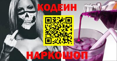 наркотики Ярцево