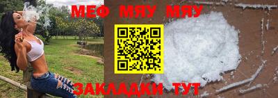 прущая мука Янаул