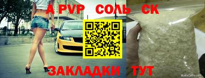 прущая мука Янаул