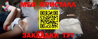 прущая мука Янаул