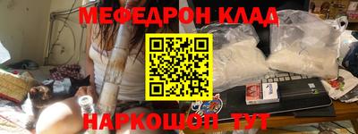 прущая мука Янаул