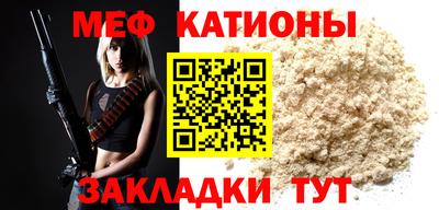 прущая мука Янаул