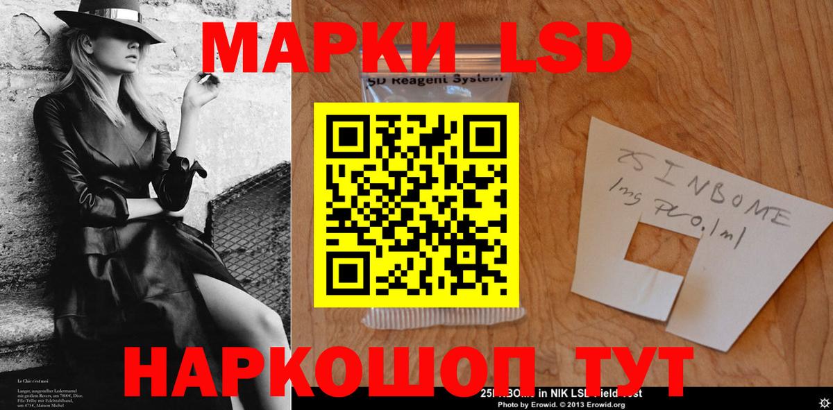 LSD-25 экстази ecstasy  Вход с VPN  Лсд 25 экстази  Выборг 