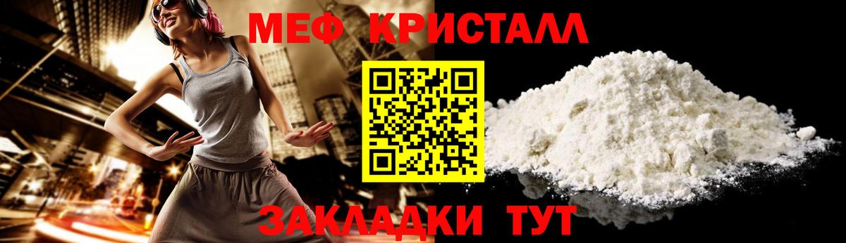 Мефедрон  МЯУ-МЯУ mephedrone  Вход с VPN  Выборг 