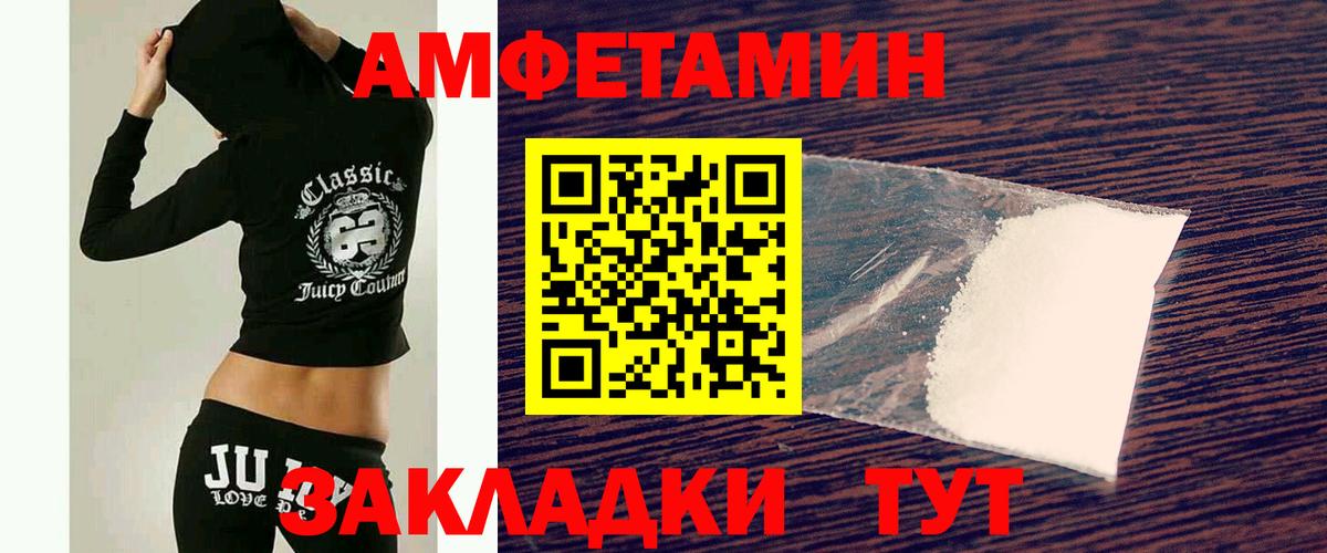 Метамфетамин Декстрометамфетамин 99.9% Выборг