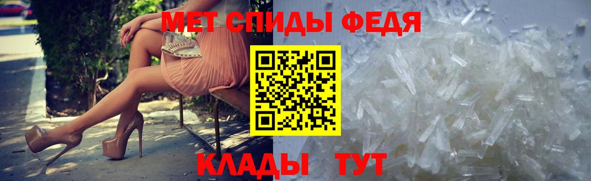 Первитин винт  Вход с VPN  Выборг  Первитин винт 