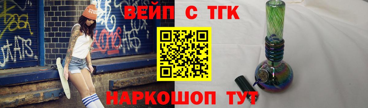 ТГК концентрат Выборг