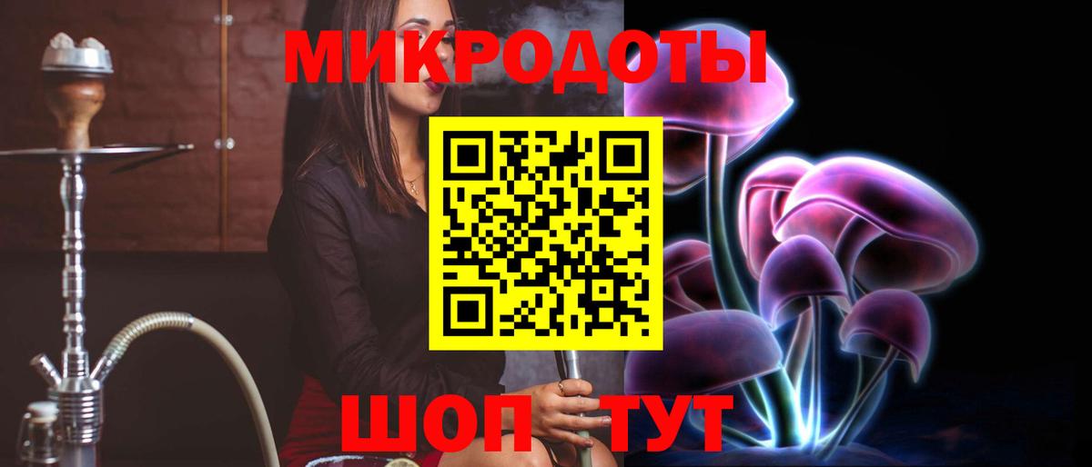 Галлюциногенные грибы Magic Shrooms Выборг